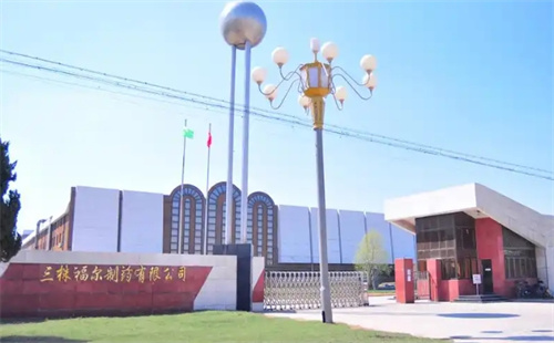 三株退牌：直销行业变革中的节点事件