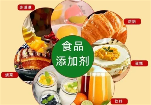 事关食品添加剂！食品生产企业请注意