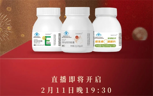 未来生物三款新品即将上市 锁定直播抢优惠新品