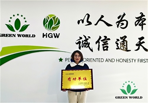 沃德绿世界荣获2024年度白马高新区“有功单位”称号