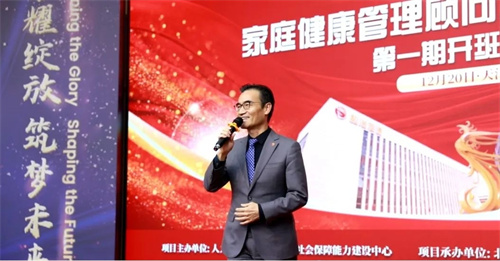 直销企业创新案例征集之和治友德 聚焦健康家庭教育