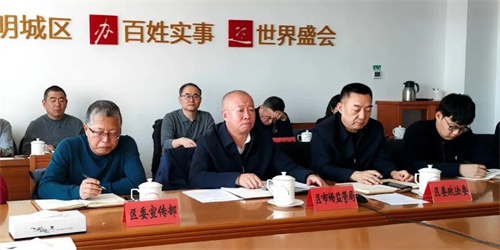 北京市打击传销工作联席会议办公室召开打传工作总结会