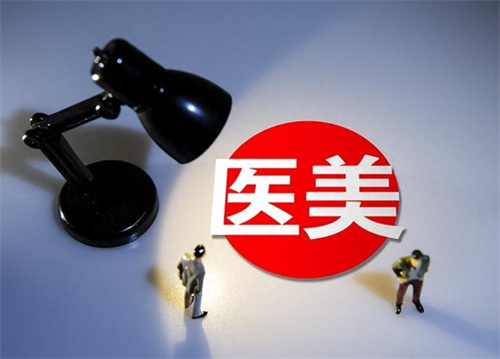 京津冀医美市场：百亿规模下的蓬勃发展与无限潜力