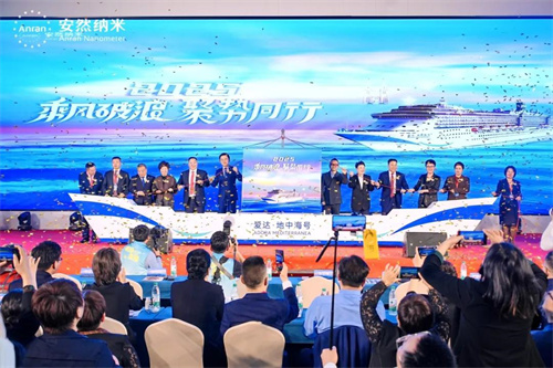 2025安然新春启动盛典圆满举行，共启财富新篇章