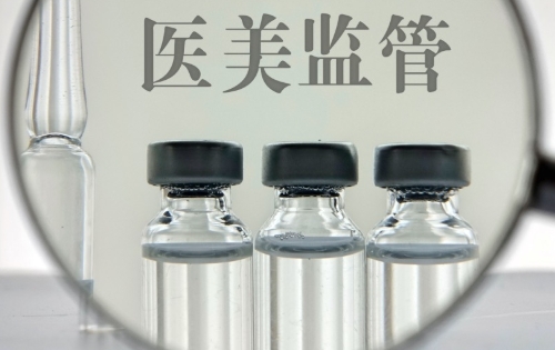 甘肃省开展医疗美容行业突出问题专项整治行动