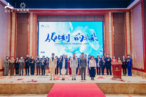 2025海之圣新零售有光系统全国巡回发布会·韶关站举办