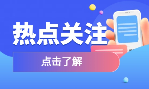 禁止传销条例修订今年将推进 关注市场监管总局部署