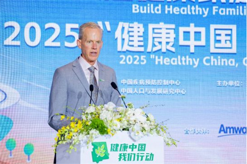 安利“健康走大运”活动收官站举办