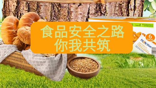 食品安全有新要求！50项食品安全国家标准发布