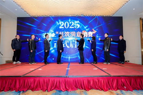 三生御坊堂参加长三角营养保健行业百企千店行动启动会