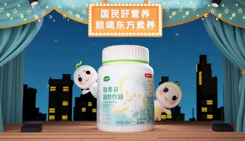 三生东方素养品牌广告4月登陆江西卫视