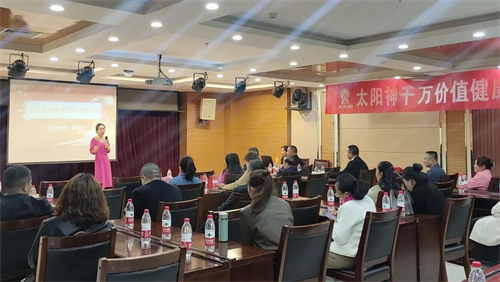 太阳神全国市场火热 健康小栈携手五大项目助力创业