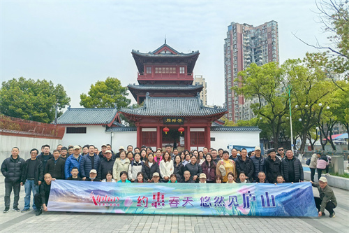 安惠组织员工开展庐山之旅 凝聚团队力量