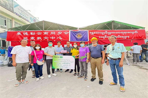 天狮积极践行全球企业责任 跨国驰援缅甸地震灾区