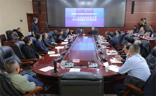 和治友德参加个人经济体高质量发展方面的调研活动