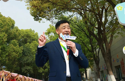 安惠里程碑时刻|中华灵芝文化馆开馆20周年活动举行