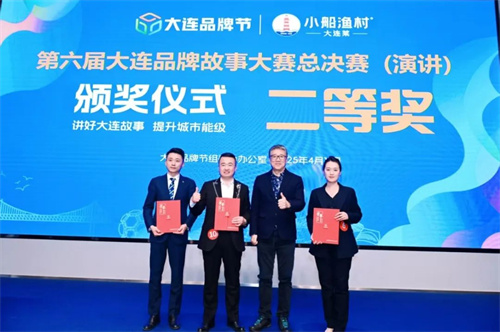 3奖横扫，双迪出圈第七届大连品牌节！