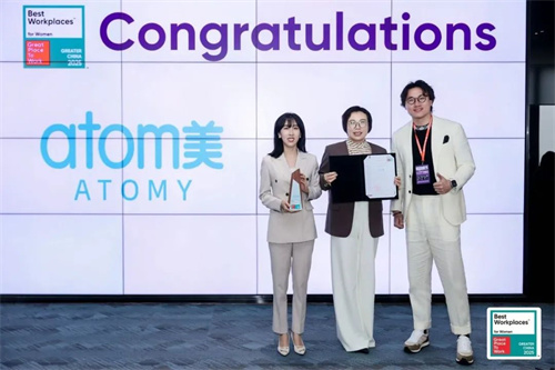 艾多美中国荣获2025年“GPTW 大中华区女性最佳职场”奖项！