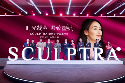 为什么说塑妍萃在中国上市惠及数百万求美者？