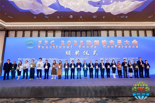 东方红荣获“FFC 2025功能性食品大会产品创新奖”
