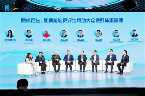 瘦吧科技特邀支持国民健康体重管理计划