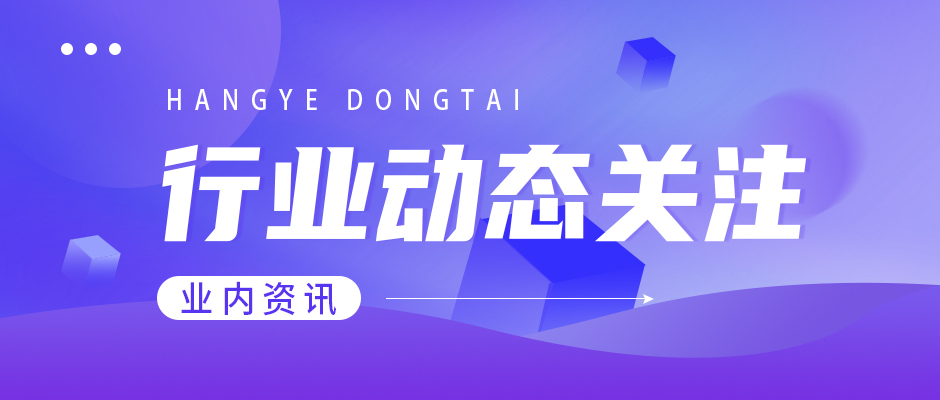 河北沧州市市场监管局召开直销企业座谈会