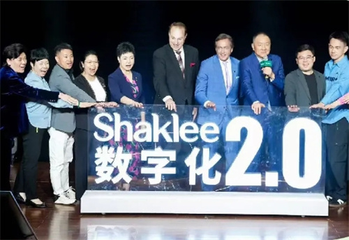 嘉康利数字化2.0时代启幕暨新品上市会