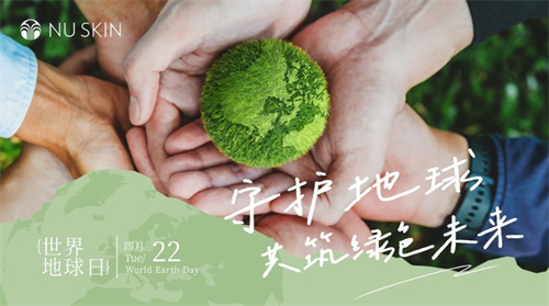 如新中国环保公益活动五城联动 共绘环保健康画卷