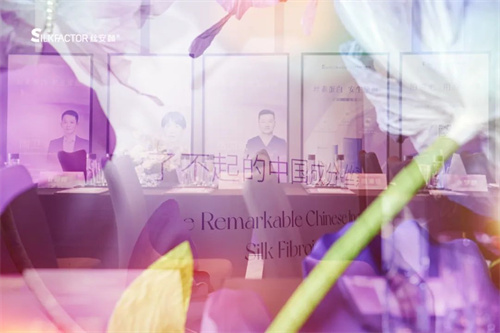 丝安颜学术会将为医美行业带来什么变革？