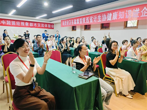 健康知识进企业活动走进三八妇乐