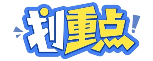 北京市消协发布消费提示 老年人消费做到五个牢记