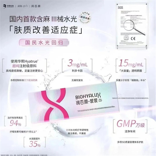 《Cell》发现透明质酸抗衰新突破 华熙生物这个产品出圈了