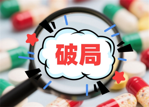 全国多地严打涉老违规行为 保健品行业如何破局？