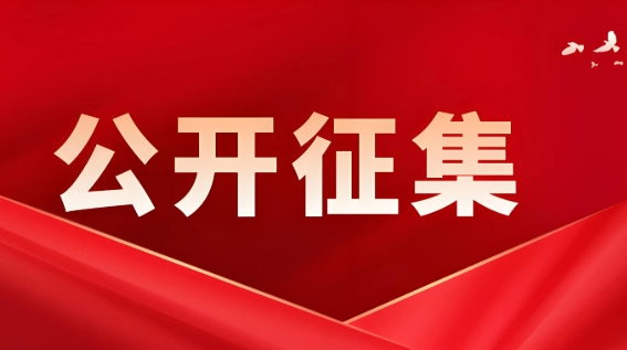 海南省市监局公开征集线索 涉及以直销名义实施的违法行为