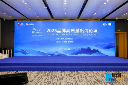 因地制宜 东阿阿胶打造中医药海外传播名片