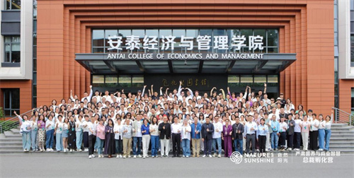 自然阳光2025上海交大总裁孵化营激活健康产业人才新动能