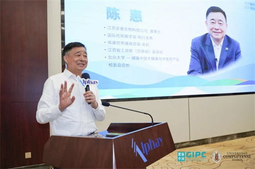 北京大学——大健康与中医药产业硕博班在安惠研学