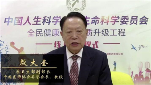 和治友德世界防治肥胖日发文教你如何科学减重