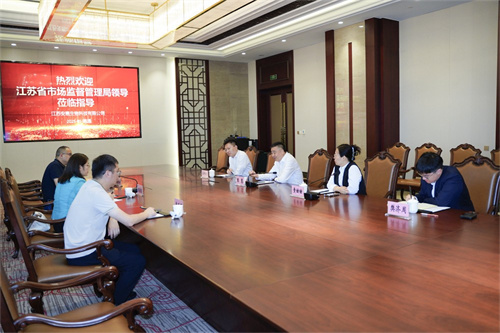 江苏省市场监管局特殊食品安全监督管理处调研安惠