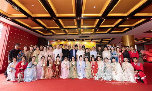 绿之韵创美国际“汉潮觉醒·美启神州”誓师大会举行