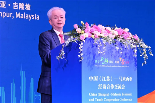 完美古润金出席中国（江苏）—马来西亚经贸合作交流会