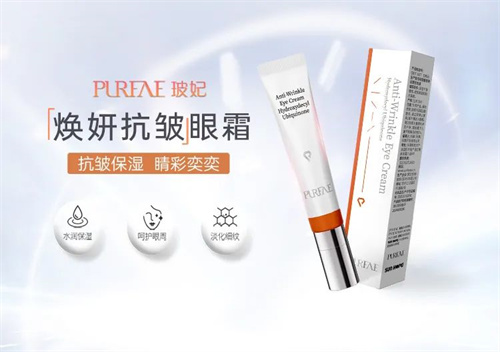 尚赫玻妃焕妍抗皱眼霜获外观设计专利