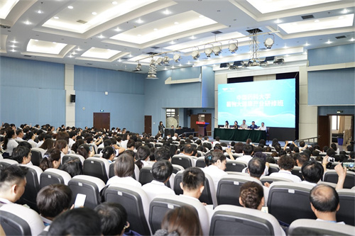 中国药科大学与安惠打造的菌物大健康产业研修班举行