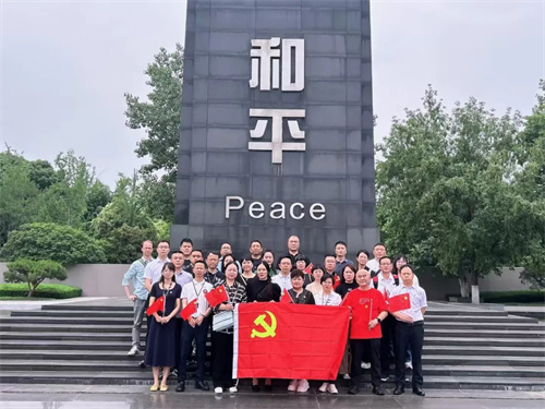 理想华莱参加云南省工商联组织的联合主题党日活动