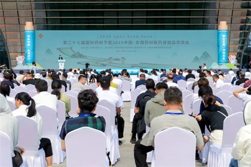 金木参加第二十七届安国药交会 以本草智慧开启崭新篇章