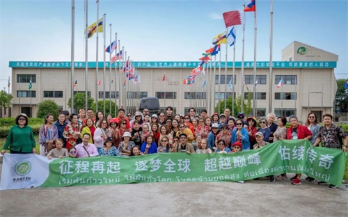 富迪|富佑集团泰国精英上海旅游研讨会圆满落幕