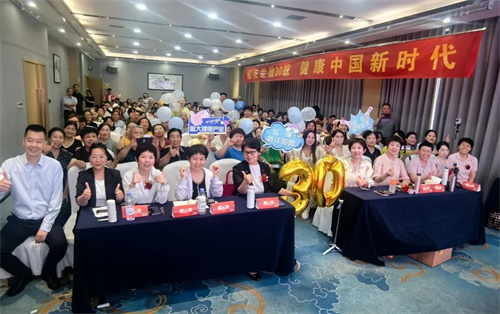 新时代河南分公司成功举办三十周年宣讲会暨骨干培训