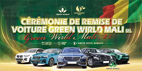 沃德绿世界这场车奖大会为经销商提供交流合作国际平台