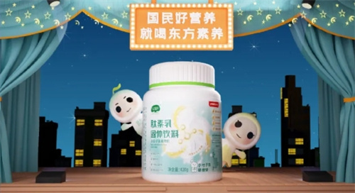 三生东方素养品牌广告6月闪耀登陆东方卫视黄金档！
