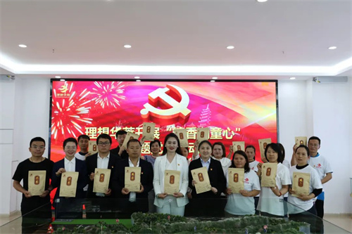 理想华莱开展“粽香润童心”主题党日活动